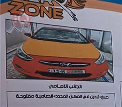 هيونداي أكسنت